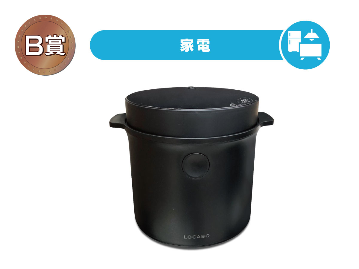 糖質カット炊飯器