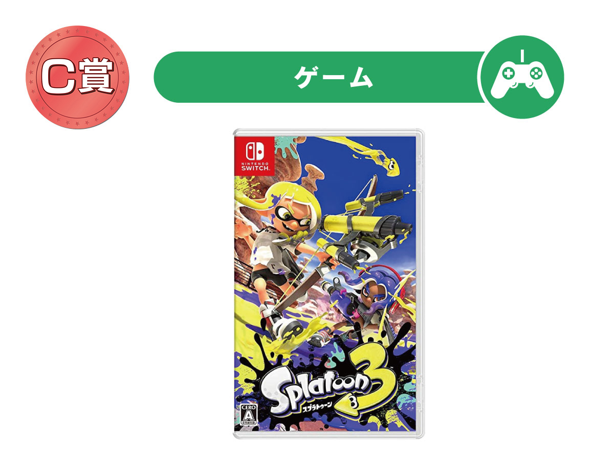 スプラトゥーン3