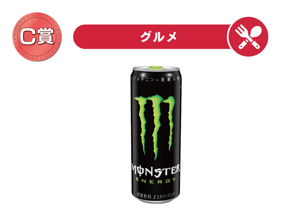 モンスターエナジー-24本入り