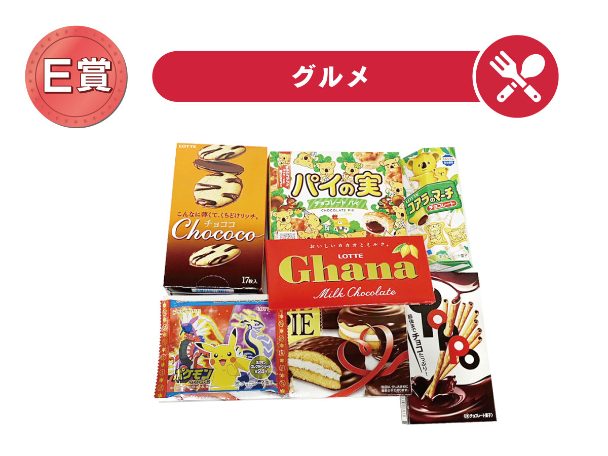 お菓子詰合せ_7品